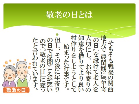 keirou02.jpg